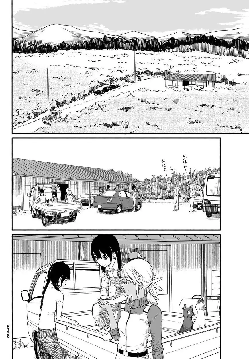 Flying Witch (ISHIZUKA Chihiro) Chapter 21 4